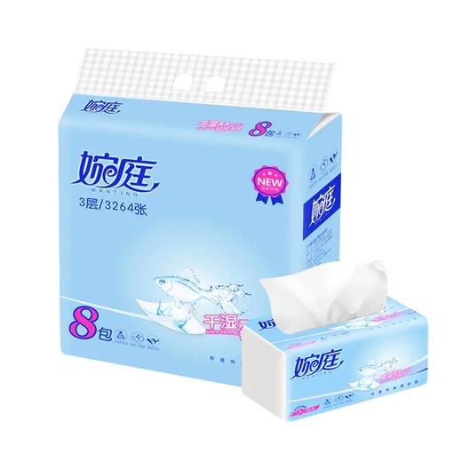 婉庭干湿两用抽纸-WR3408S08    8包/提 商品图0