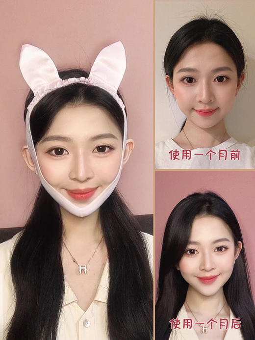 【两件立减20】臻美高颜值瘦脸脸托，塑脸，提肤，紧实 商品图2