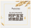 云优选【Aveeno艾维诺】  婴儿每日倍护润肤乳（无香型）354ml 商品缩略图1