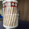 [专业种子] “滝野川”牛蒡种子  商品缩略图0