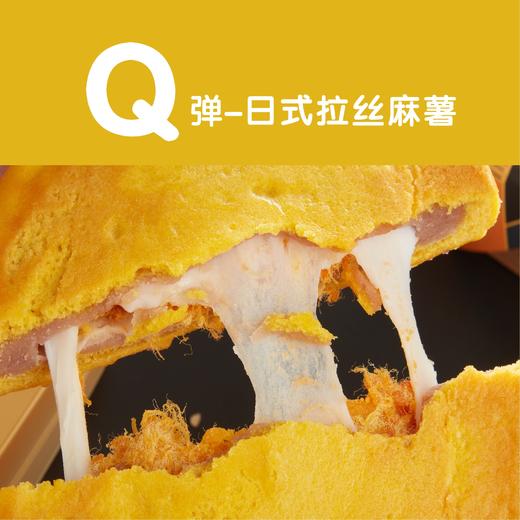 15cm 超大拉丝黄金大饼（东莞首推，买了你不会舍得送人！包邮） 商品图2
