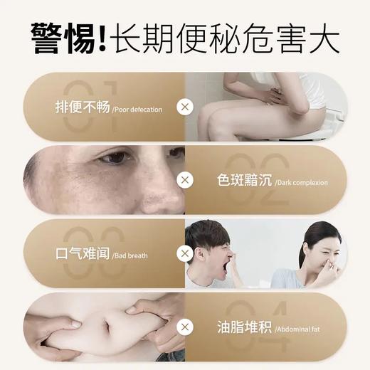 御恒堂净润通滚珠精华液，13种植萃配方，肚脐抹一抹，缓解肠道不通 商品图1