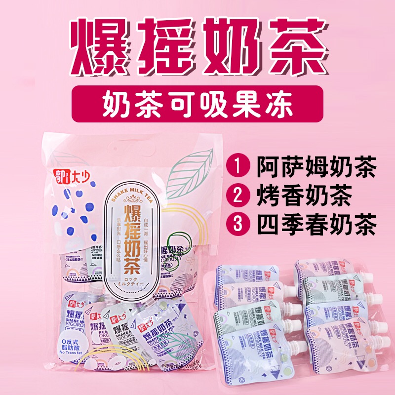 郭大少爆摇奶茶500ml