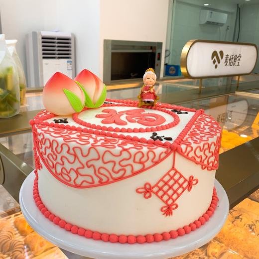 福寿双全（进口淡奶油＋新鲜水果）（提前3小时预订） 商品图0