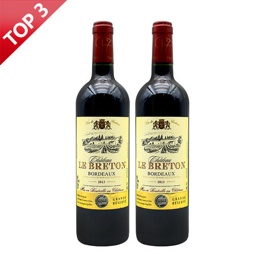 【双支特惠装】乐蓓桐城堡红葡萄酒 Chateau Le Breton, Bordeaux 750ml*2 商品图1