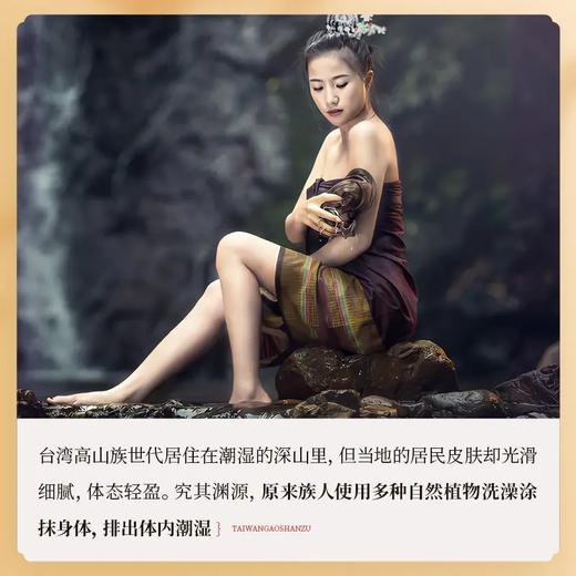 御恒堂植萃洗澡水，无香精，无酒精，温和无刺激，洗后留香 商品图4