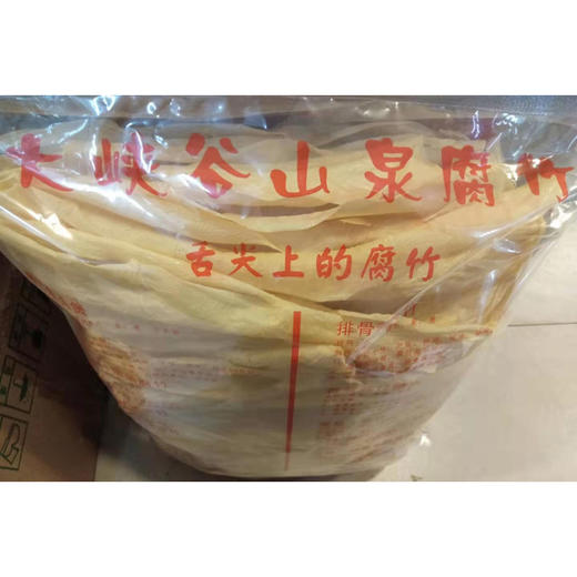 【韶关特产】乳源大布 - 山泉腐竹 干豆腐皮豆制品 商品图1