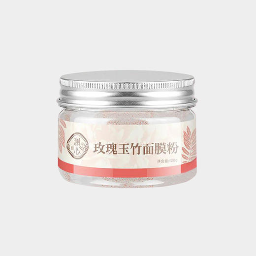 让肌肤如樱花般粉嫩明媚的玫瑰玉竹面膜 120g 商品图0