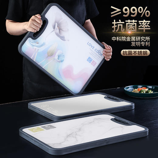 新款双面抗菌菜板，水槽设计，PP颗粒防滑，双面可用，抗菌不发霉 商品图5