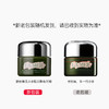 【门店直发】LA MER 海蓝之谜 浓缩修护眼部精华霜 15毫升 商品缩略图2