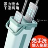 一张安安卡送免手洗拖把（配四块抹布） 商品缩略图2