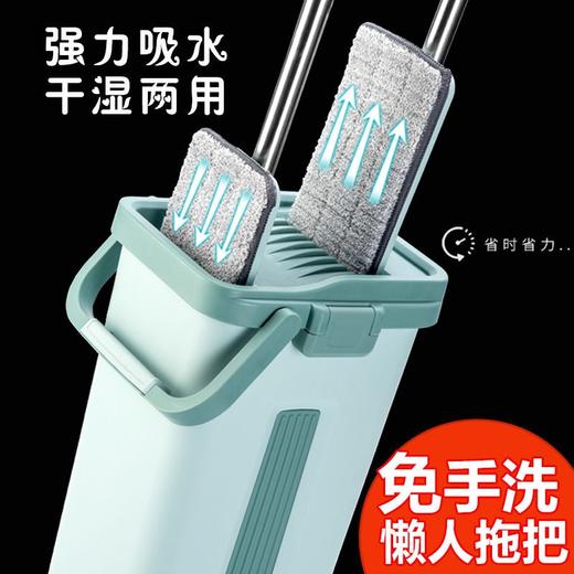 一张安安卡送免手洗拖把（配四块抹布） 商品图2