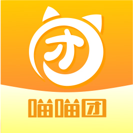 喵喵清货团