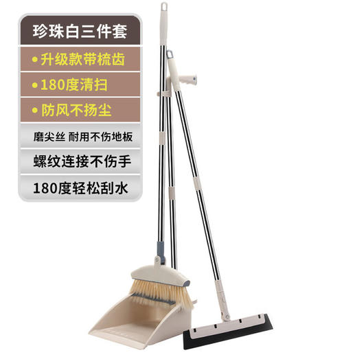 一张魅力红酒卡（不含红酒）送家庭清洁扫地三件套 商品图1