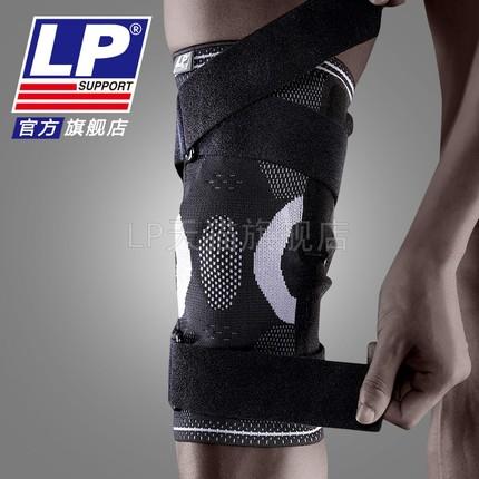 LP 171XT 塑钢支撑条护膝 登山网排足篮羽毛球运动护膝 运动护具 商品图1