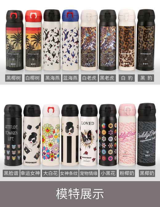 现货  韩国杯具熊保温杯成人杯男女士便携水壶316不锈钢小学生水杯正品 商品图4