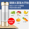 便携养生水素杯 商品缩略图5