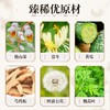 御恒堂植萃洗澡水，无香精，无酒精，温和无刺激，洗后留香 商品缩略图3