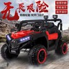 遥控电动四轮越野车 商品缩略图1