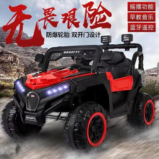 遥控电动四轮越野车 商品图1