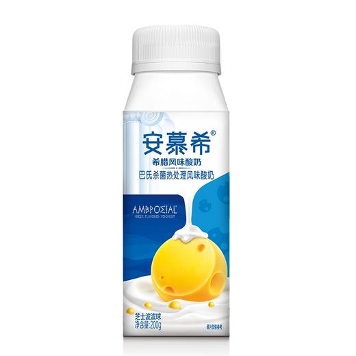 周三秒杀：安慕希酸奶芝士波波球新款口味！创新口感！ 商品图1