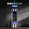 便携养生水素杯 商品缩略图3