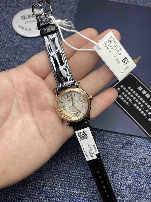 专柜同步新款 NR萧邦快乐钻系列30mm 机械女表，萧邦快乐钻（HAPPY DIAMONDS）作为萧邦zui热门zui畅销的系列 商品图8