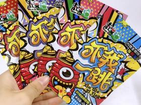 吓我一跳柠檬味跳跳糖