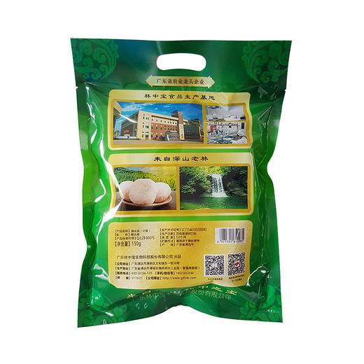 林中宝猴头菇 深山泉水灌溉 无杂质口感好  全国非偏远地区包邮 商品图3