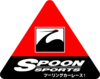 Spoon油壶套 商品缩略图2