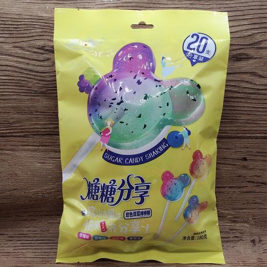 糖糖分享双色双层棒棒糖180g 商品图0