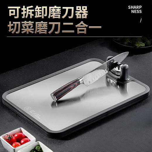 新款双面抗菌菜板，水槽设计，PP颗粒防滑，双面可用，抗菌不发霉 商品图3