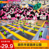 【花园东路店】蹦乐华夏蹦床公园 29.9元亲子票！全天畅玩不限时！ 商品缩略图0