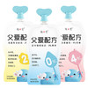 （超值）【每周一、二冷链直供】简爱·父爱配方控糖低温婴幼儿童果蔬吸吸酸奶 100g*12袋【生鲜商品无质量问题不退不换】 商品缩略图0
