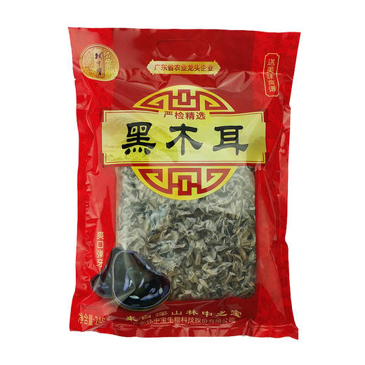林中宝黑木耳 胶质满满肉质肥厚 Q弹爽口 朵朵脆嫩光滑 全国非偏远地区包邮 商品图5