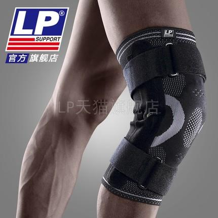 LP 171XT 塑钢支撑条护膝 登山网排足篮羽毛球运动护膝 运动护具 商品图2