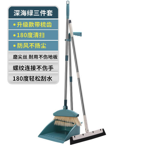 一张魅力红酒卡（不含红酒）送家庭清洁扫地三件套 商品图2