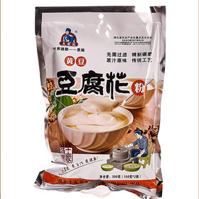 土家爱黄豆豆腐花300g（150g*2）