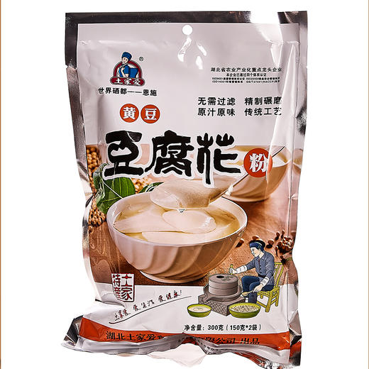土家爱黄豆豆腐花300g（150g*2） 商品图0