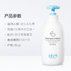 【Goongbe宫中秘策】洗发沐浴二合一 350ml 商品缩略图2