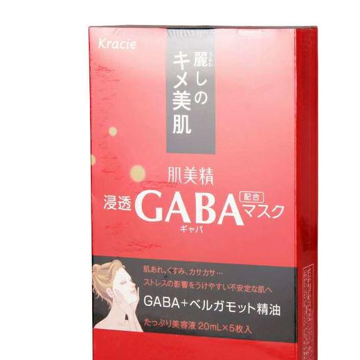 肌美精 调整修护面膜（5片*150） 商品图0