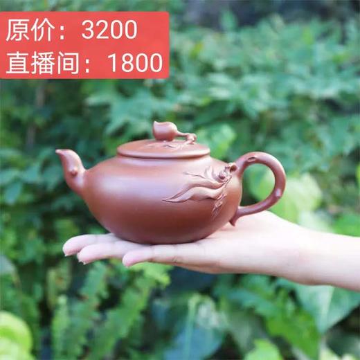 【扁桃】范亚萍大师手工紫砂壶 商品图0