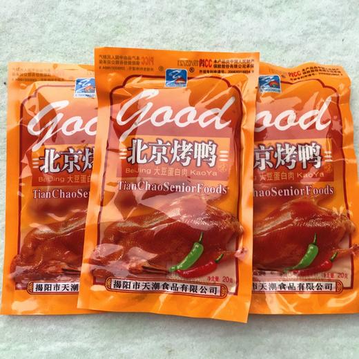 北京烤鸭 商品图0