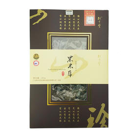 林中宝精品黑木耳 胶质满满肉质肥厚 Q弹爽口 朵朵脆嫩光滑 盒装200g 全国非偏远地区包邮