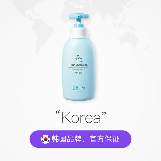 【Goongbe宫中秘策】洗发水350ml 商品图2