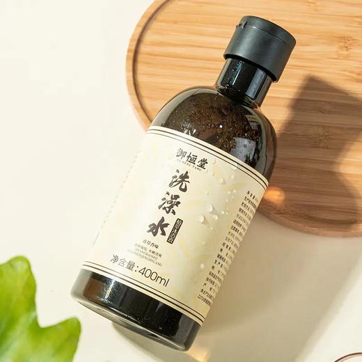 御恒堂植萃洗澡水，无香精，无酒精，温和无刺激，洗后留香 商品图5
