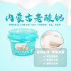 蒙牛内蒙古老酸奶原味140G/杯，保质期21天 商品缩略图1