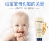 云优选【Aveeno艾维诺】  天然婴儿燕舒缓柔嫩润肤乳227g 商品缩略图0