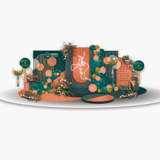 绿橙生日背景 商品图0