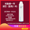 科勒（KOHLER）净水机滤芯复合活性炭K-80041T-R1-01R 商品缩略图0